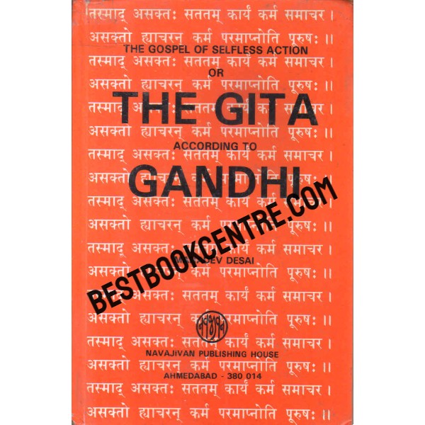 the gita gandhi