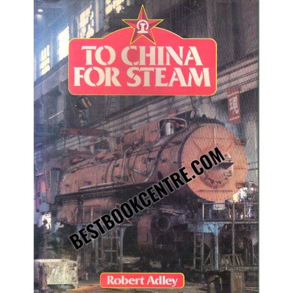 to china for stem [train] 1st edition