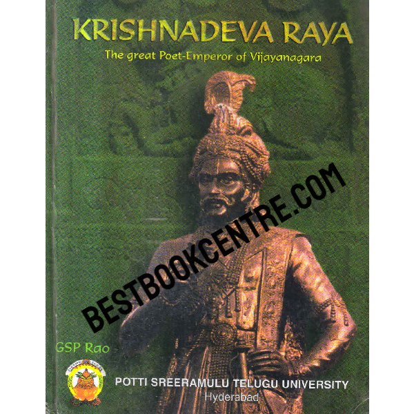 krishnadeva raya 1st edition