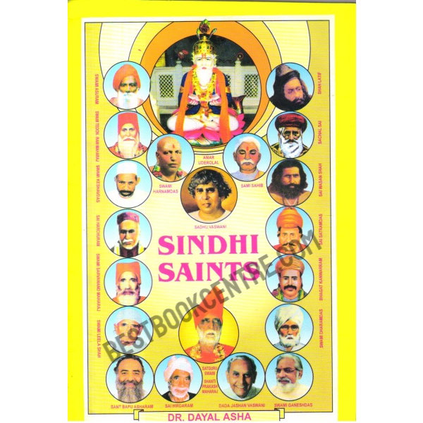 Sindhi Saints