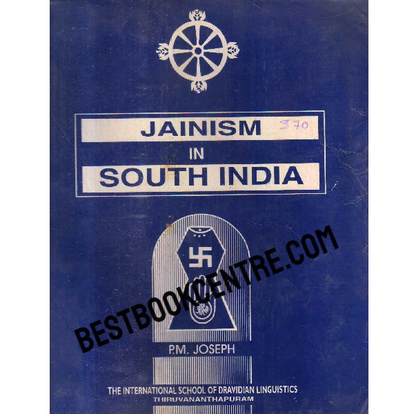 jainism in south india 1st edition