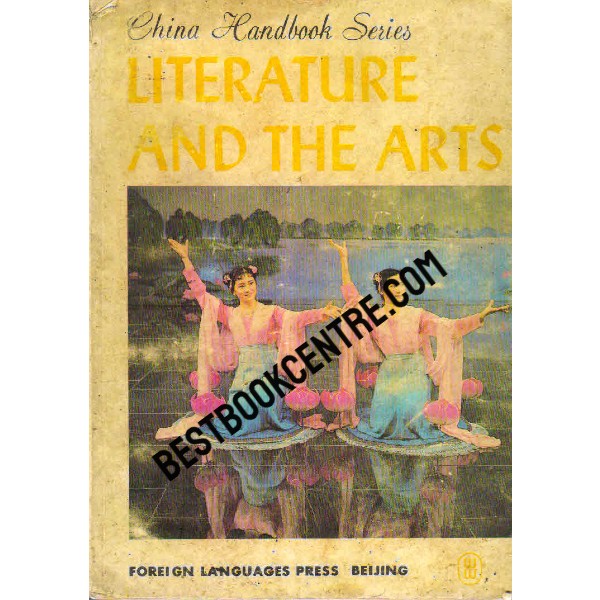 Literature and the arts