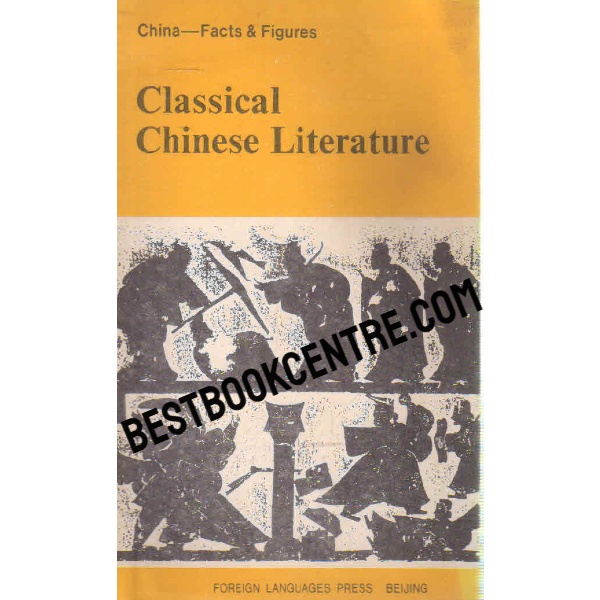 classical chinese literature