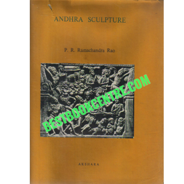 andhra sculpture 1st edition