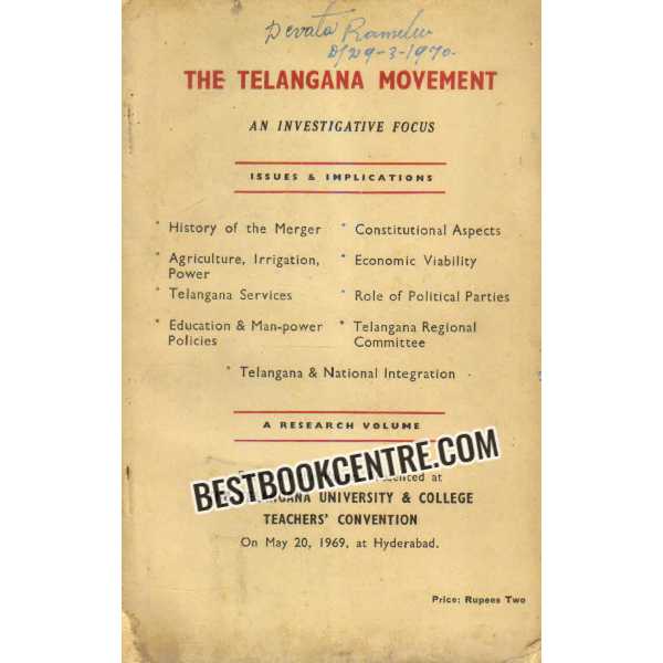 the telangana movement investigative focus 1st edition