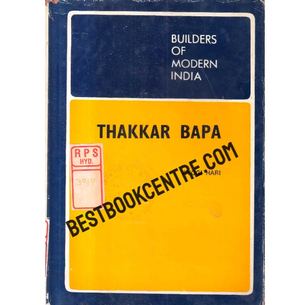 thakkar bapa 1st edition