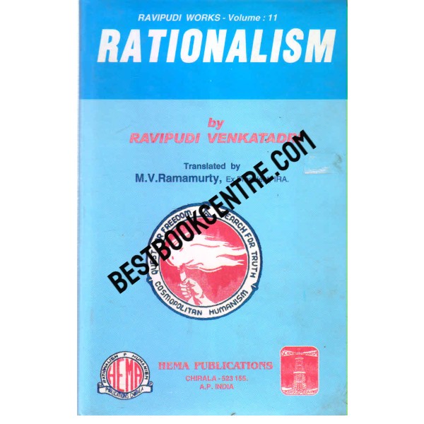 Rationalism Volume 11st edition