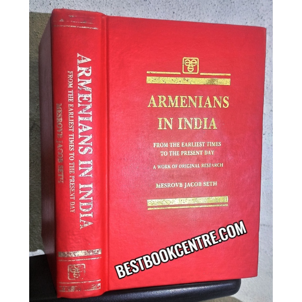 Armenians In India From The Earliest Times to the Present Day