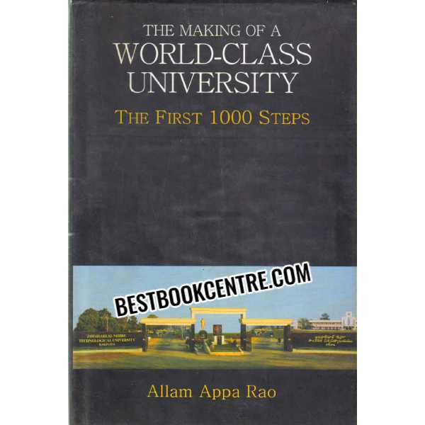 the making of world class university the first 1000 steps 1st ediiton