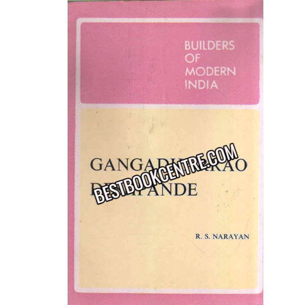 Builders Of Modern India Gangadharrao Deshpande