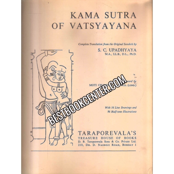 Kama Sutra Of Vatsyayana