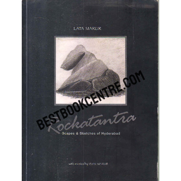 rocktantra 1st edition