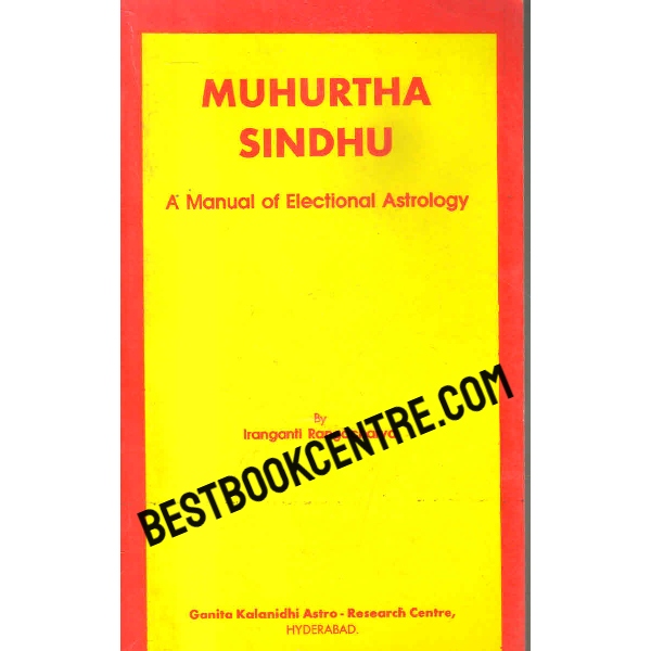 muhurtha sindhu