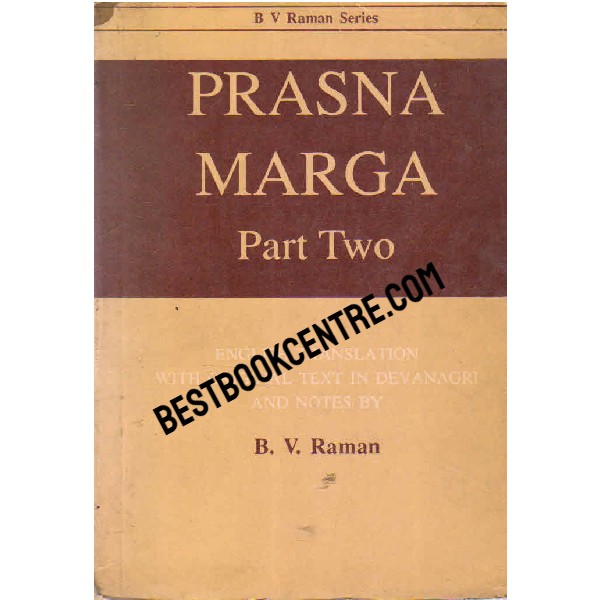 Prasna Marga Part Two