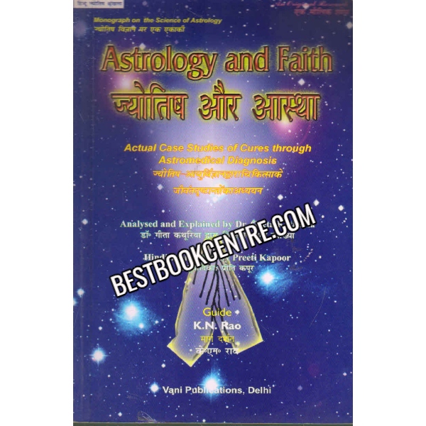 Astrology And Faith