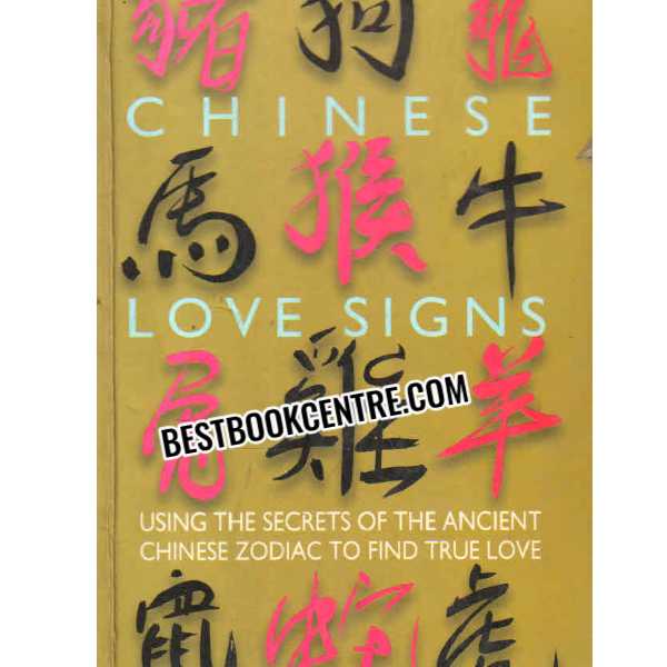 Chinese love signs 