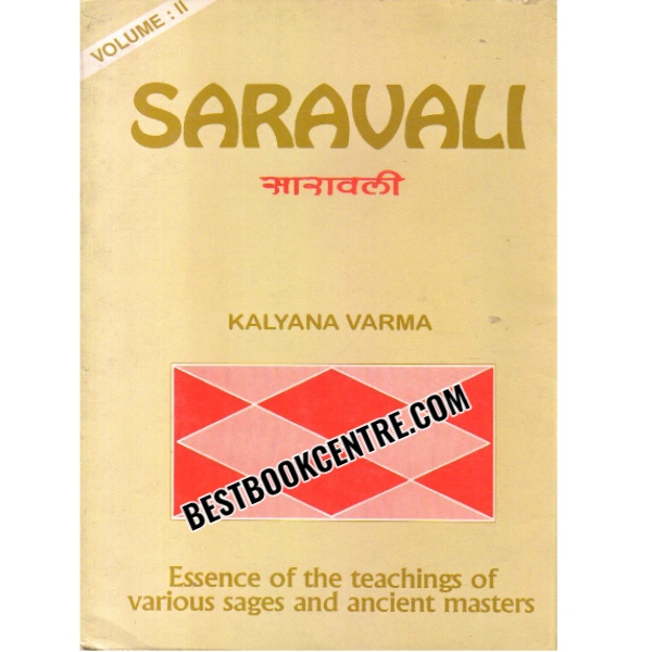 saravali Volume 2