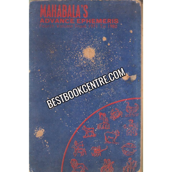 Mahabalas Advance Ephemeries from 1971 to 1980