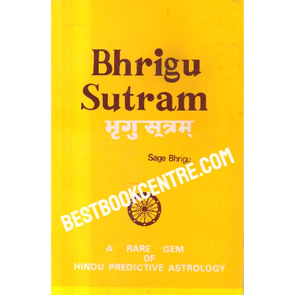 bhrigu sutram  a rare gem of hindu predictive astrology