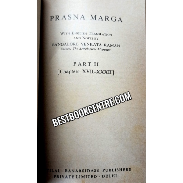 Prasna Marga Part 1 and 2 (2 books set)