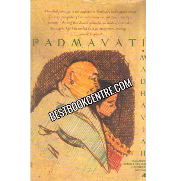 Padmavati Madhaviah 