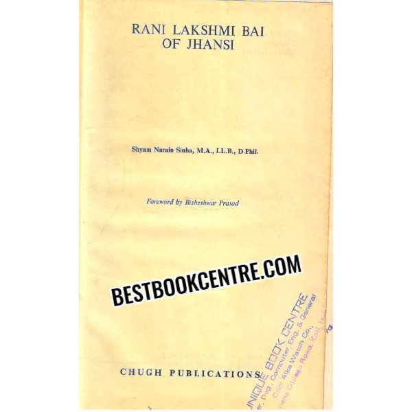 Rani Lakshmi Bai of Jhansi 1st edition