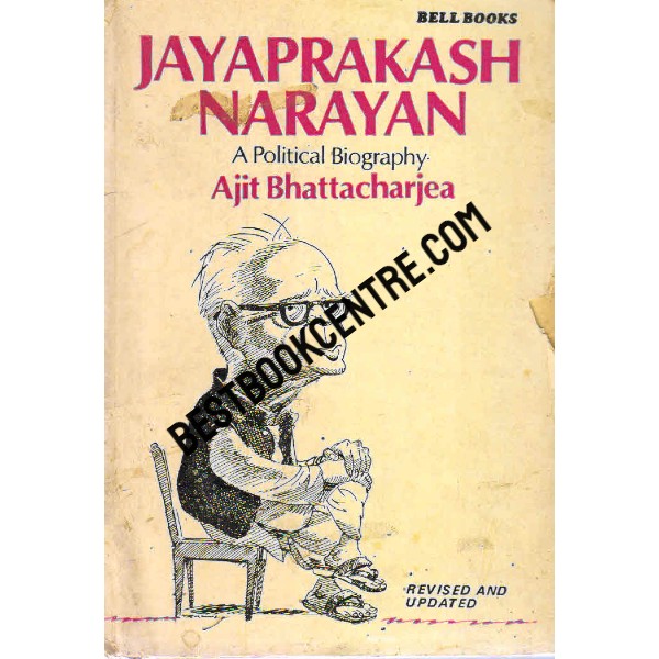 Jayaprakash Narayan 1st edition