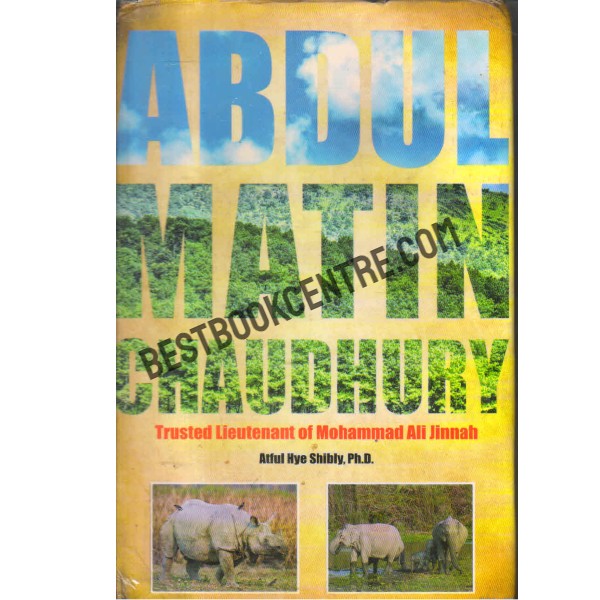 Abdul matin chaudhury 1st edition