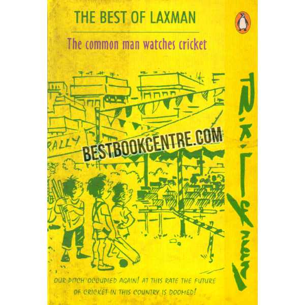 The Best of Laxman The Common Man  Watches Cricket