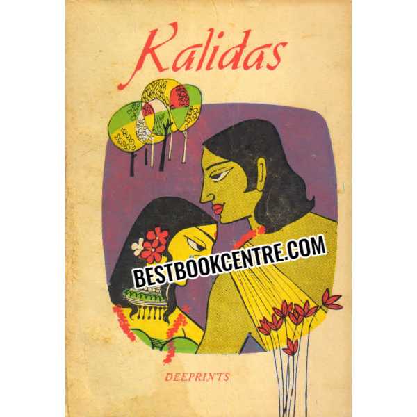 Kalidas 1st edition