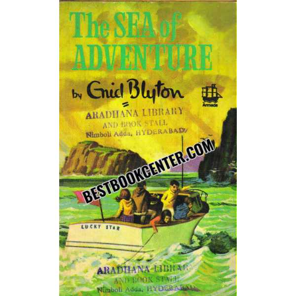 The Sea of Adventures 