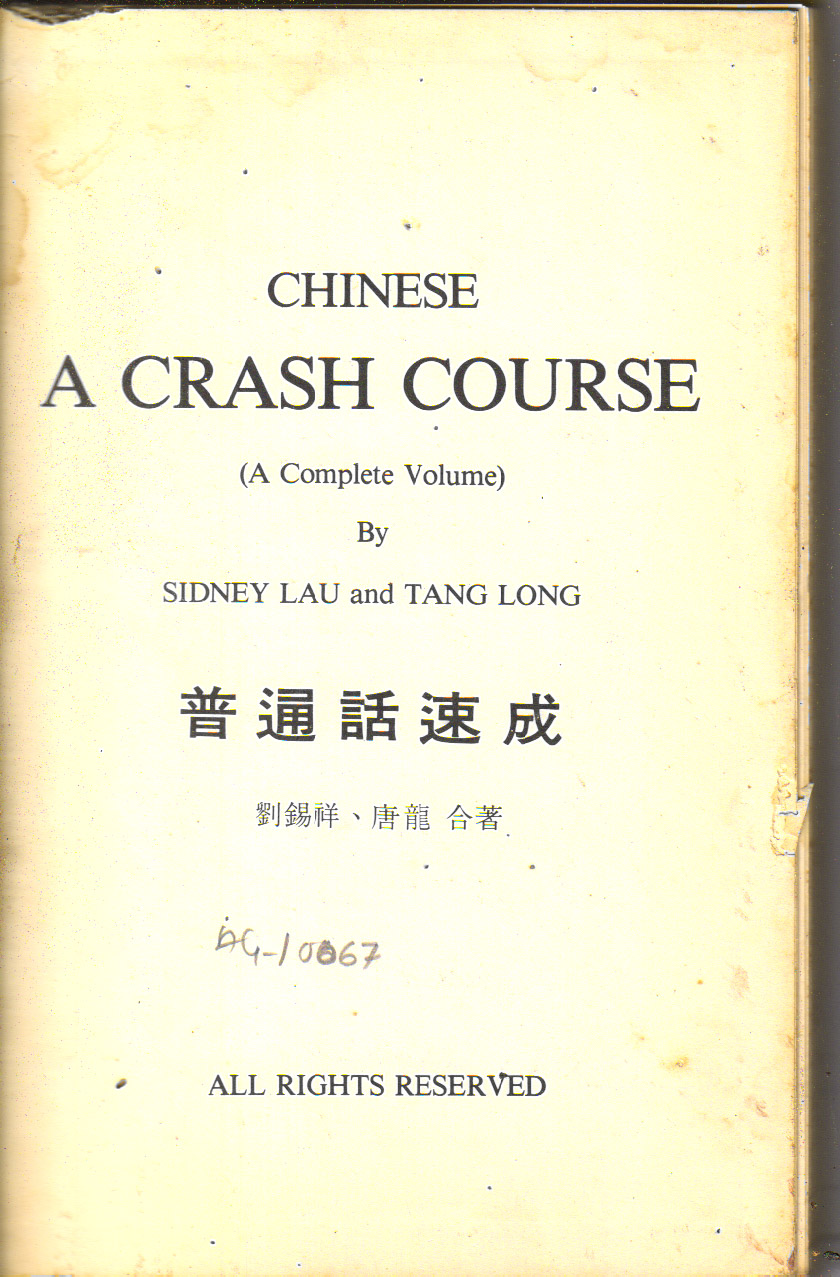 Chinese  A Crash Course