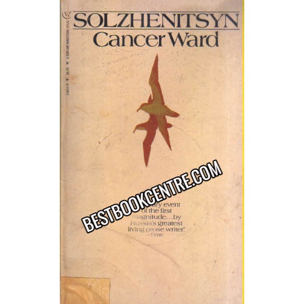 cancer ward alexander solzhenitsyn 