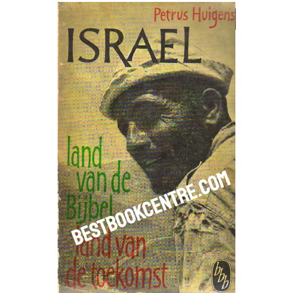 Israel Land Van de Bijbel