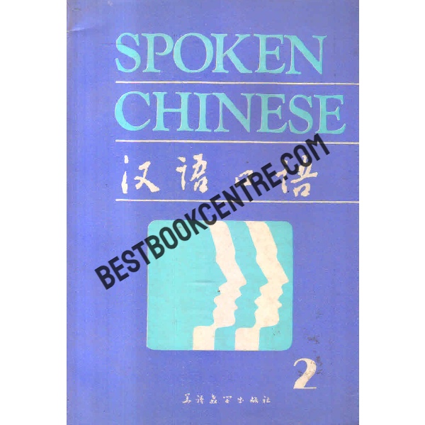 spoken Chinese 2