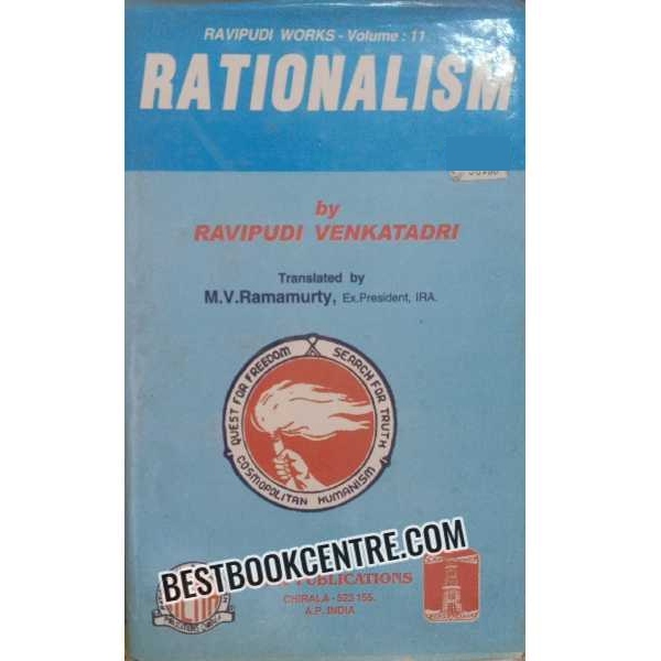 rationalism 1st edition