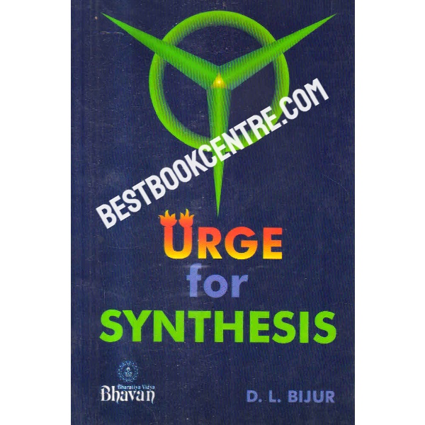 urge for synthesis 1st edition