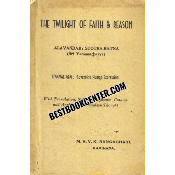 The Twilight of Faith and Reason alavandar stotra ratna  Sri Yamunacharya 1st edition