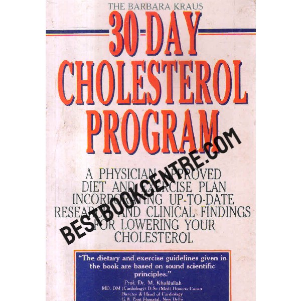 30day cholesterol program