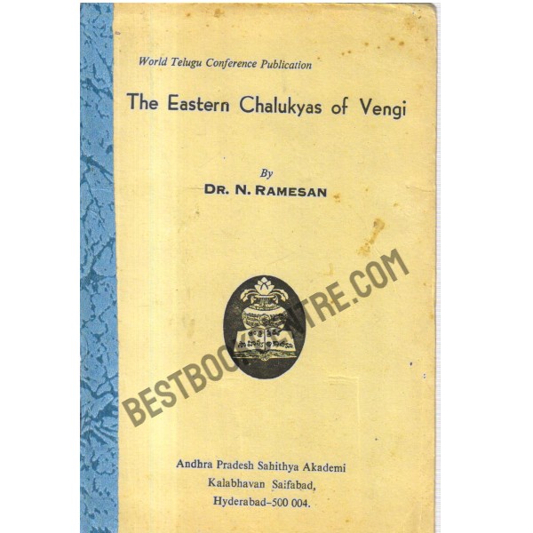 The Eastern Chalukyas of Vengi. 1st edition