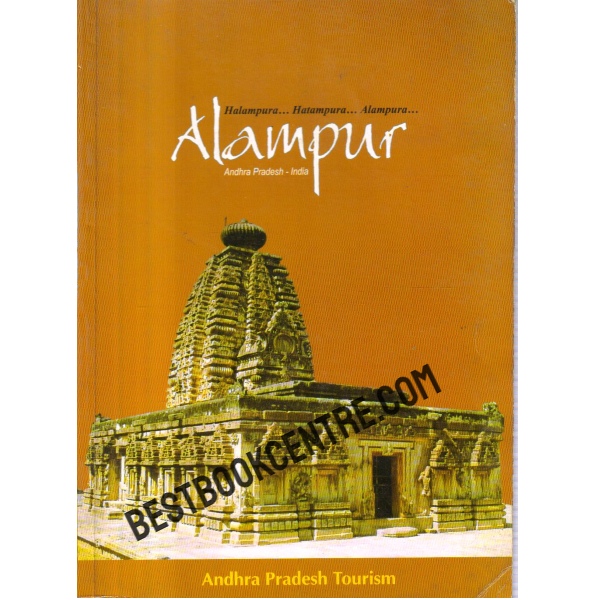 Alampur Andhra Pradesh -India