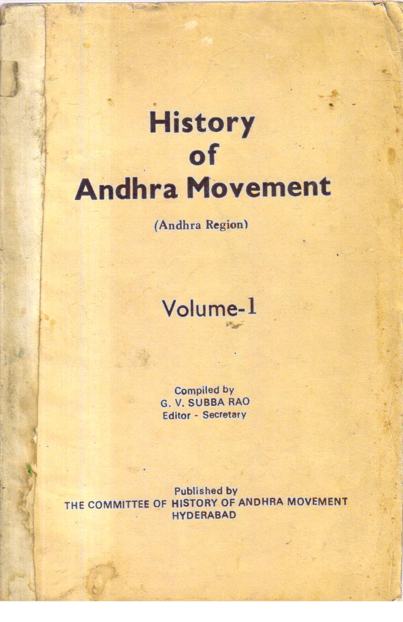 History of Andhra Movement Volume 1 1st edition