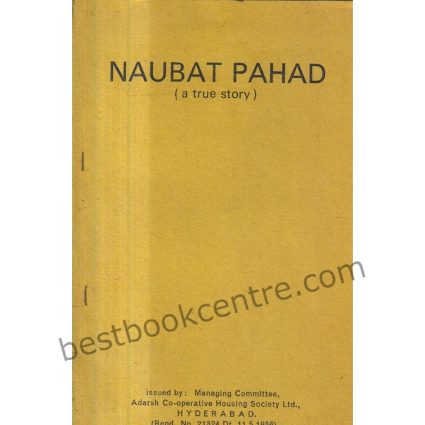 Naubat Pahad (A True Story)