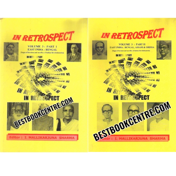 In Retrospect  Volume 1, 2, 3, 4 and 5 (complete set of 7 books) 1st edition