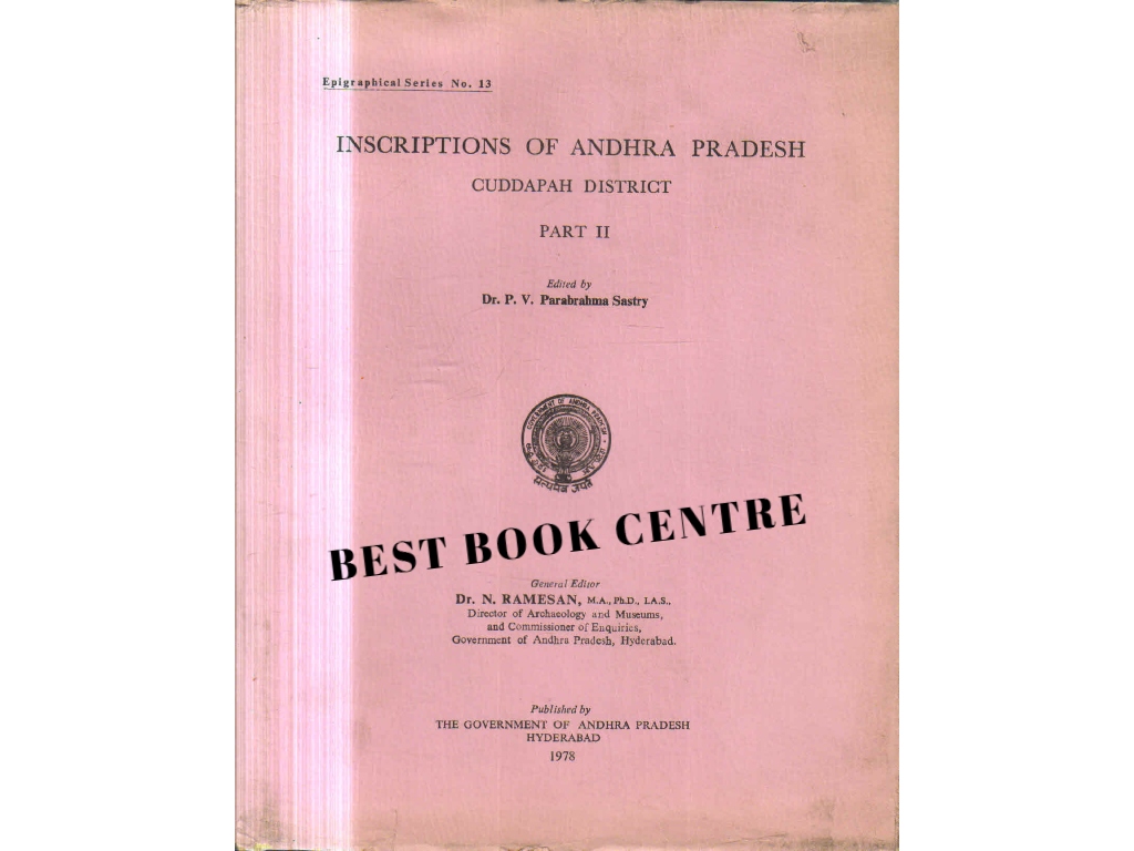 inscriptions of Andhra Pradesh cuddapah district part 1 and 2(complete set of 2 books) 1st edition