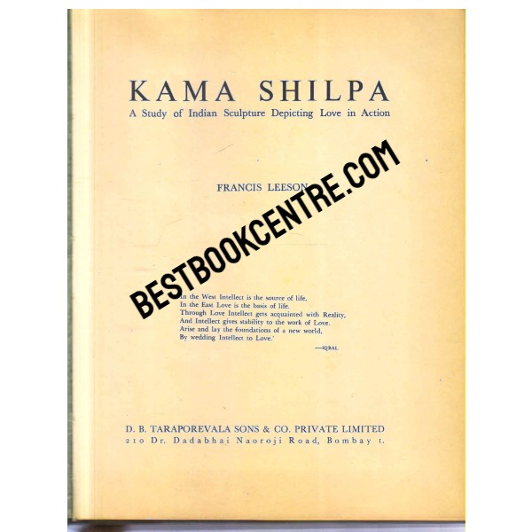 Kama Shilpa