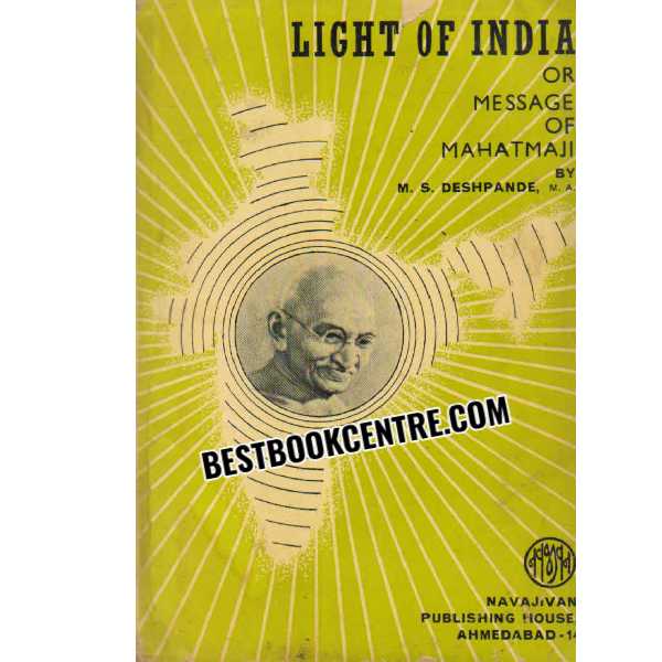 Light of India or Message of Mahatmaji 