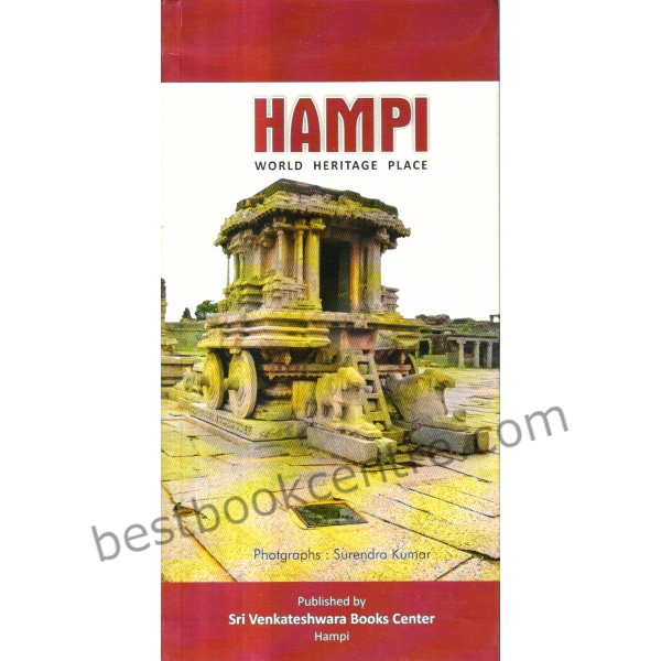 Hampi World Heritage Place