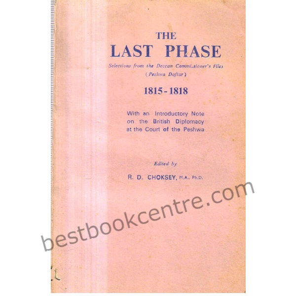 The Last Phase 1st edition