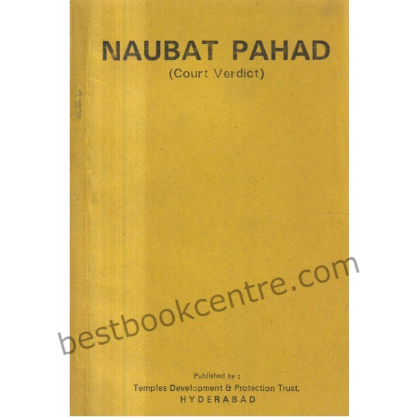 Naubat Pahad (COURT VERDICT)